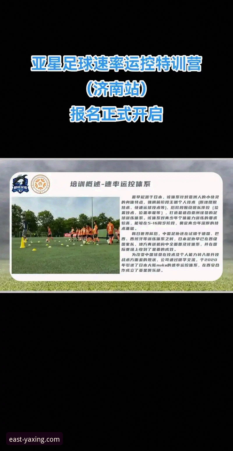 亚星体育平台深度评测：从下载注册到游戏体验的全方位解析